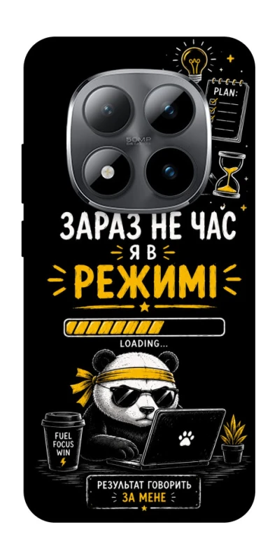 Чохол на Xiaomi Redmi Note 15 Pro 5G Work Mode фото 1 з 1