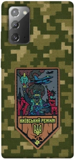 Чехол на Samsung Galaxy Note 20 Киевский режим фото 1 из 1