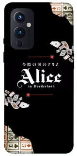 Чехол на OnePlus 9 Alice in Borderland ver.8 фото 1 из 1