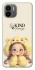 Чохол на Xiaomi Redmi A1 / A2 Be kind фото 1 з 1