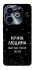 Чехол на Infinix Hot 40i Нічна людина фото 1 из 1