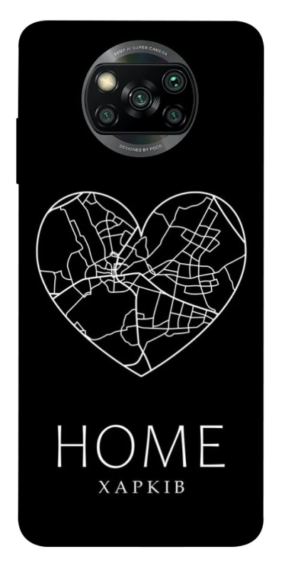 Чохол на Xiaomi Poco X3 NFC / Poco X3 Pro Харків Home фото 1 з 1