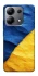 Чехол на Xiaomi Redmi Note 13 4G Flag v2 фото 1 из 1