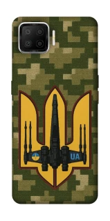 Чехол на Oppo A73 (2017) ВВС фото 1 из 1