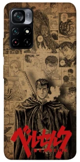 Чехол на Xiaomi Poco M4 Pro 5G Original Berserk фото 1 из 1