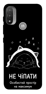 Чехол на Motorola Moto E20 Не чіпати фото 1 из 1