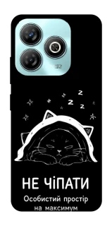 Чохол на ZTE Blade A75 4G Не чіпати фото 1 з 1