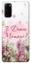 Чохол на Samsung Galaxy S20 Mother's Day ver.3 фото 1 з 1
