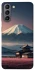 Чехол на Samsung Galaxy S21 Fujiyama фото 1 из 1