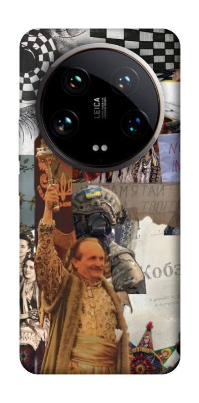 Чохол на Xiaomi 14 Ultra Ukraine style ver.4 фото 1 з 1
