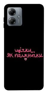 Чехол на Motorola Moto G14 Щічки, як палянички фото 1 из 1