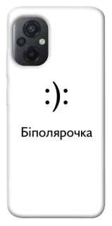 Чехол на Xiaomi Poco M5 Біполярочка фото 1 из 1