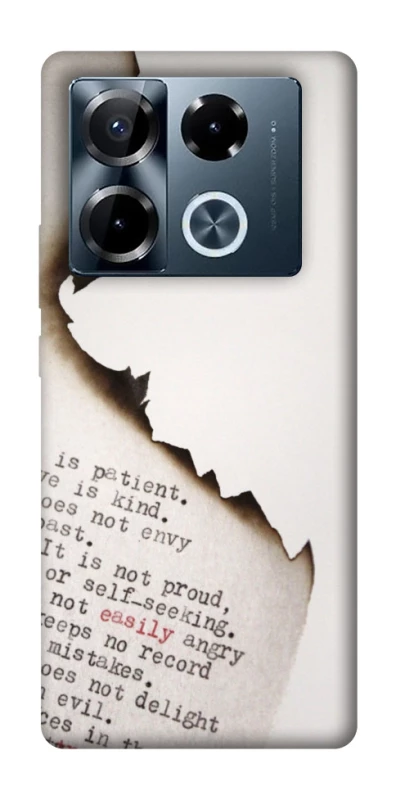 Чохол на Infinix Note 40 Pro 4G Вірші фото 1 з 1