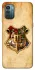 Чехол на Nokia G21 Harry Potter mood v1 фото 1 из 1