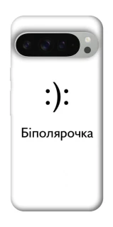 Чохол на Google Pixel 9 Pro XL Біполярочка фото 1 з 1