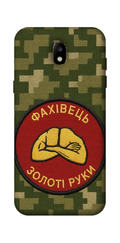 Чохол на Samsung Galaxy J5 (2017) Фахівець фото 1 з 1