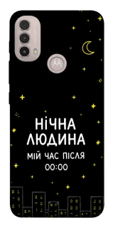 Чехол на Motorola Moto E40 Нічна людина фото 1 из 1