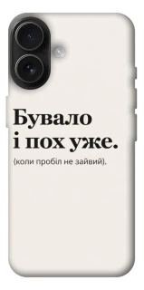 Чохол на Apple iPhone 17 (6.3") Похуже фото 1 з 1