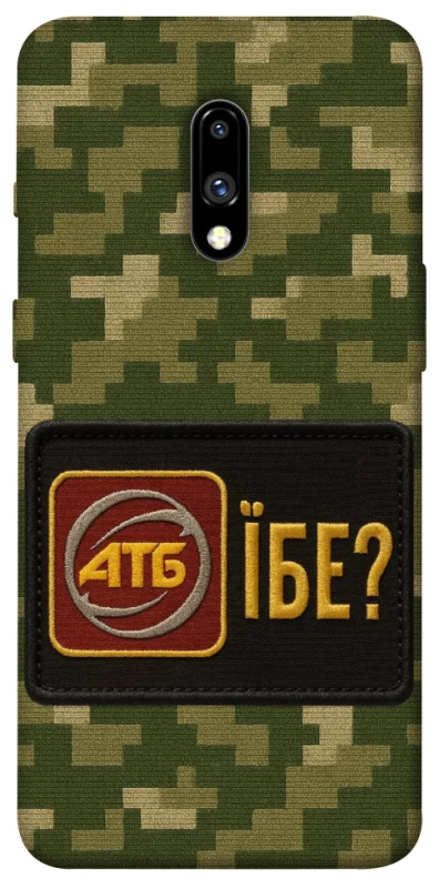 Чохол на OnePlus 7 Абб фото 1 з 1