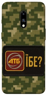 Чохол на OnePlus 7 Абб фото 1 з 1