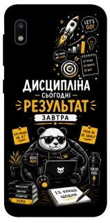 Чохол на Samsung Galaxy A10 (A105F) Дисципліна фото 1 з 1
