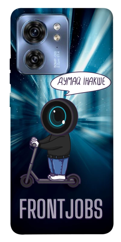 Чохол на Motorola Edge 40 Frontjobs фото 1 з 1