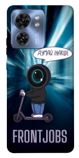 Чохол на Motorola Edge 40 Frontjobs фото 1 з 1