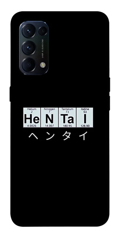 Чохол на Oppo Reno 5 4G Хентай фото 1 з 1