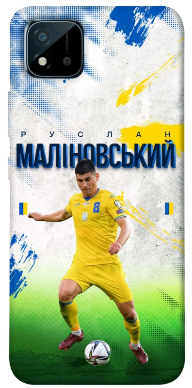 Чехол на Realme C20 Малиновский №8 фото 1 из 1