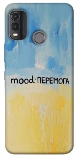 Чохол на Nokia G11 Plus Mood Peremoga фото 1 з 1