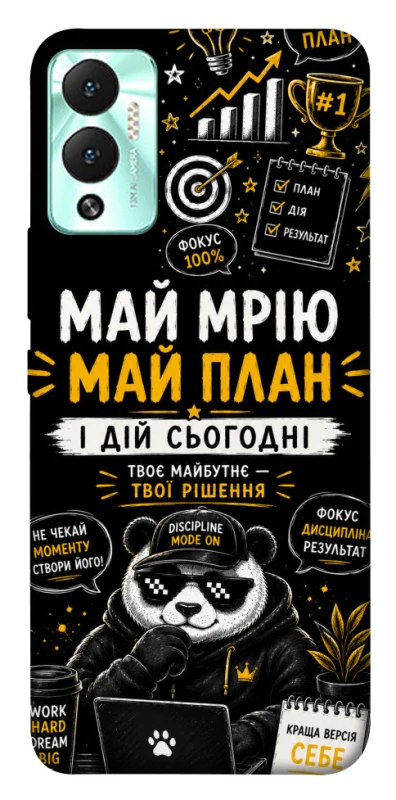 Чохол на Infinix Hot 12 Play Май План фото 1 з 1