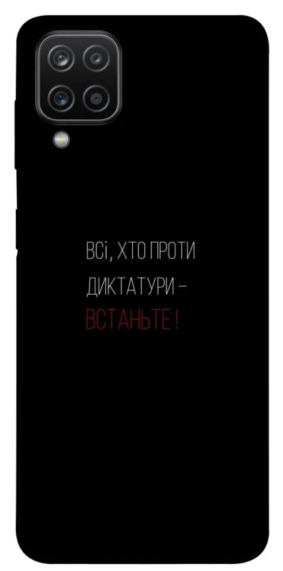 Чохол на Samsung Galaxy A12 Василь Стус фото 1 з 1