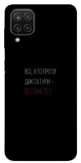 Чохол на Samsung Galaxy A12 Василь Стус фото 1 з 1
