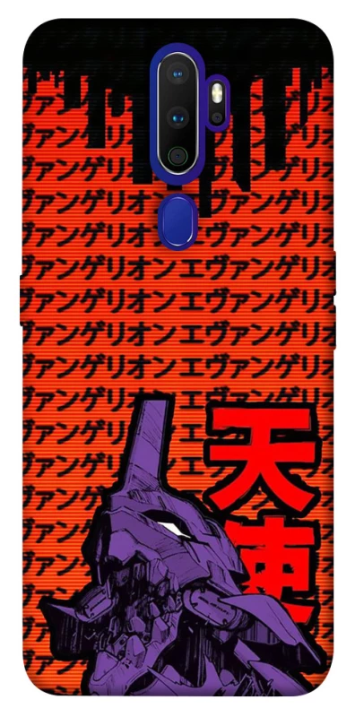 Чехол на Oppo A5 (2020) / Oppo A9 (2020) Евангелион фото 1 из 1