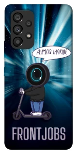 Чехол на Samsung Galaxy A53 5G Frontjobs фото 1 из 1