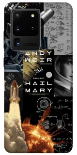 Чохол на Samsung Galaxy S20 Ultra Project Hail Mary ver.4 фото 1 з 1