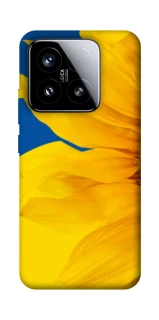 Чохол на Xiaomi 15 Sunflower фото 1 з 1