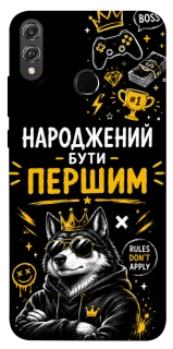 Чохол на Huawei Honor 8X Народжений бути Першим фото 1 з 1