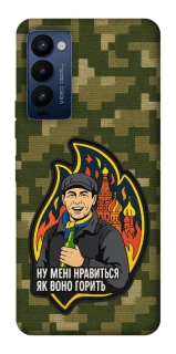 Чохол на TECNO Camon 18 Pro Ну мені нравиться як воно горить фото 1 з 1