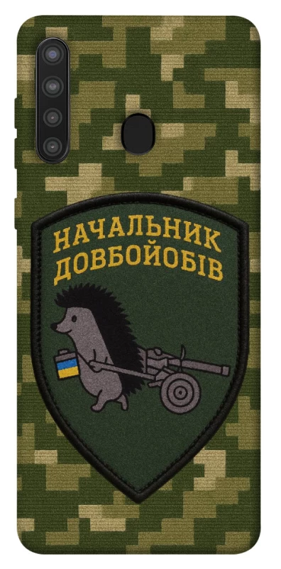 Чохол на Samsung Galaxy A21 Начальник фото 1 з 1