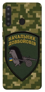 Чохол на Samsung Galaxy A21 Начальник фото 1 з 1