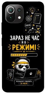 Чохол на Xiaomi Mi 11 Lite Work Mode фото 1 з 1