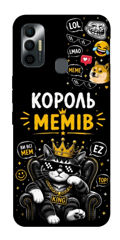 Чохол на TECNO Spark 7 Король мемів фото 1 з 1
