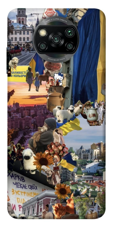 Чехол на Xiaomi Poco X3 NFC / Poco X3 Pro Ukraine style ver.2 фото 1 из 1