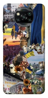 Чехол на Xiaomi Poco X3 NFC / Poco X3 Pro Ukraine style ver.2 фото 1 из 1