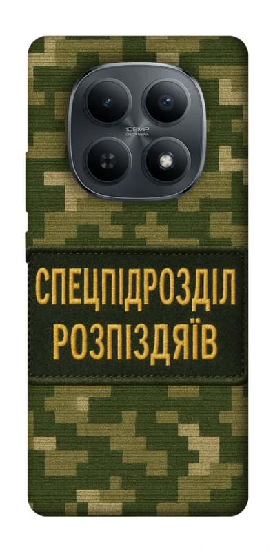 Чохол на Xiaomi Redmi Note 15 4G/5G (EU) Спецпідрозділ фото 1 з 1