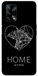 Чехол на Oppo A74 4G Крим Home фото 1 из 1