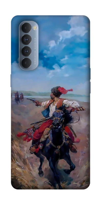 Чохол на Oppo Reno 4 Pro Козак фото 1 з 1