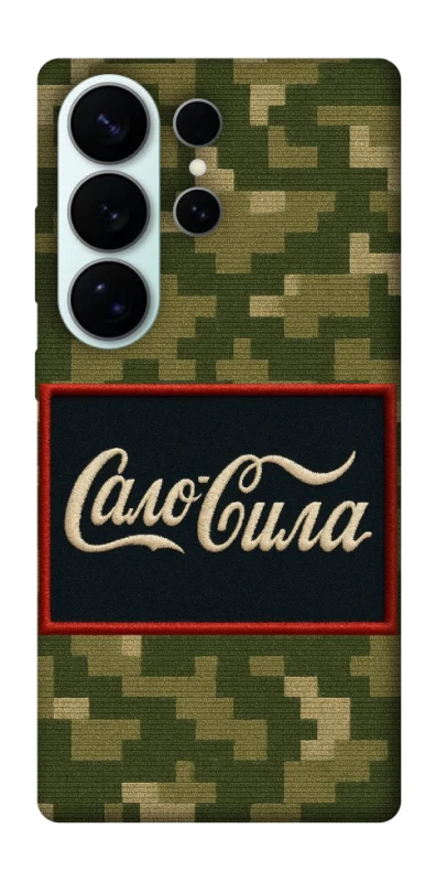 Чехол на Samsung Galaxy S26 Ultra Сало Сила фото 1 из 1