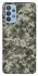 Чехол на Samsung Galaxy M32 Camouflage v25 фото 1 из 1